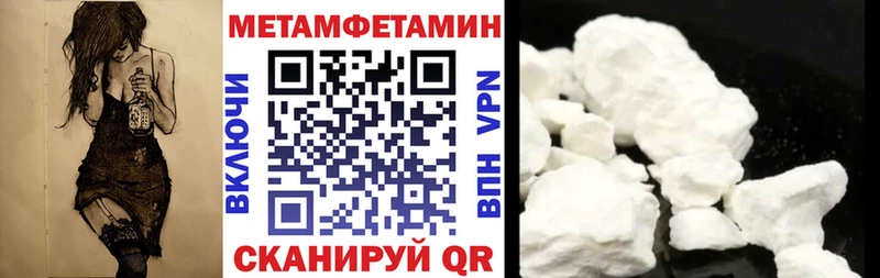 АМФЕТАМИН 98% Сольцы
