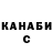 Метадон белоснежный Frick Gohp