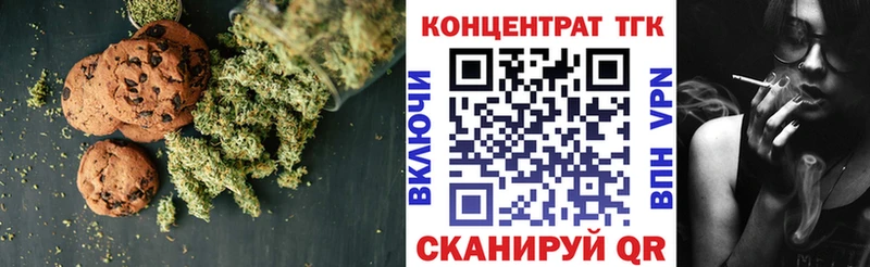 shop состав  Сольцы  Печенье с ТГК конопля 