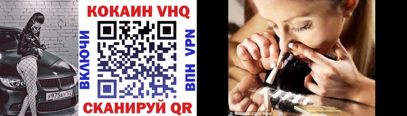 COCAIN 98%  где купить наркоту  Сольцы 