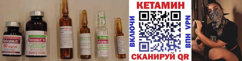 Кетамин ketamine  Сольцы 