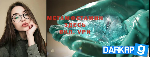 метадон Арсеньев