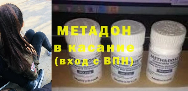 ALPHA PVP Армянск