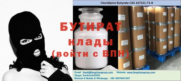 ГАЛЛЮЦИНОГЕННЫЕ ГРИБЫ Аркадак