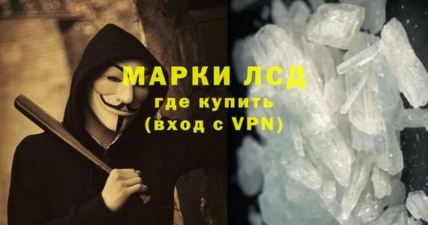 ALPHA PVP Армянск