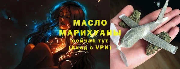 ALPHA PVP Армянск