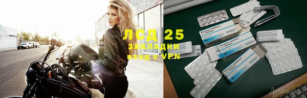 метадон Арсеньев