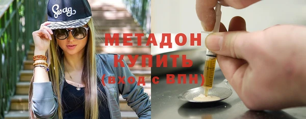 метадон Арсеньев
