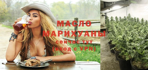 метадон Арсеньев