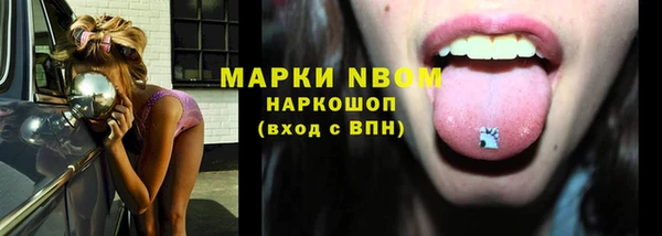 мефедрон мука Сосновоборск