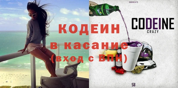 метадон Арсеньев