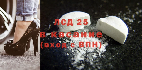 COCAINE Сосновка
