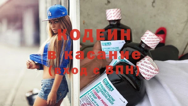 COCAINE Сосновка