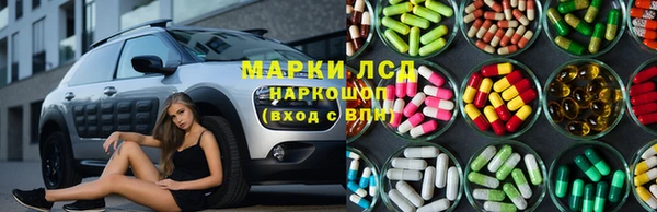 ALPHA PVP Армянск