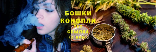 ALPHA PVP Армянск