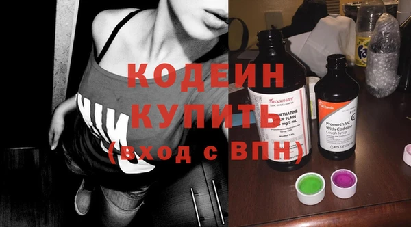 ALPHA PVP Армянск