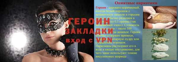 мефедрон мука Сосновоборск