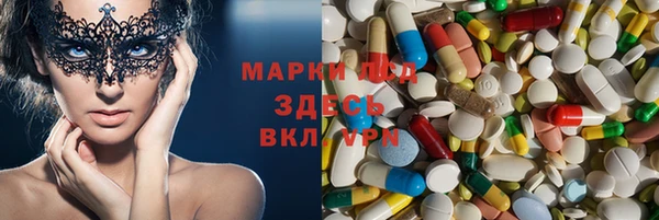 мефедрон мука Сосновоборск