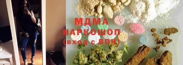 метадон Арсеньев