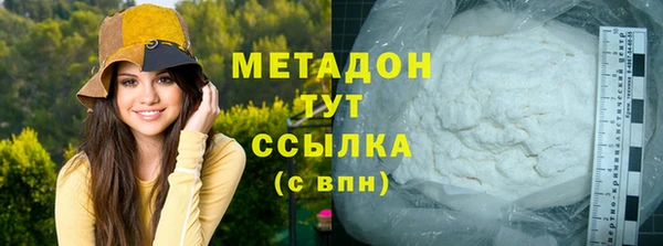 метадон Арсеньев