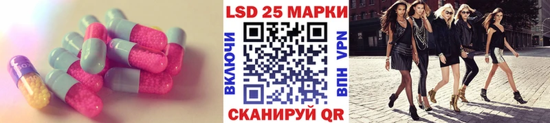 LSD-25 экстази ecstasy даркнет сайт Сольцы