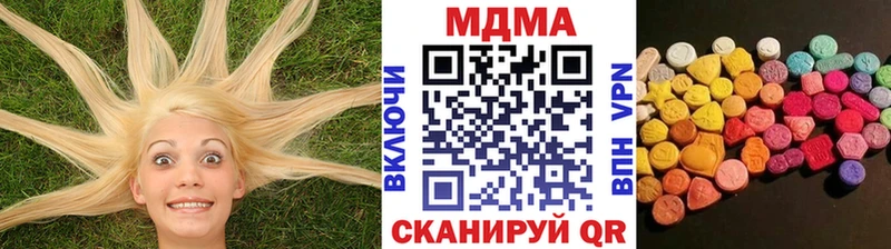 МДМА VHQ  Сольцы 
