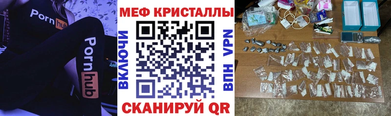 Мефедрон мяу мяу  Сольцы 