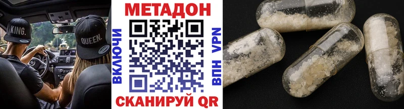 купить   Сольцы  Метадон белоснежный 