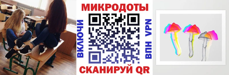 Псилоцибиновые грибы мицелий  купить наркотики сайты  Сольцы 